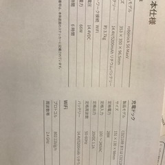ロボット掃除機s6MaxVの画像