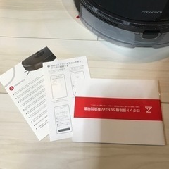 ロボット掃除機s6MaxVの画像