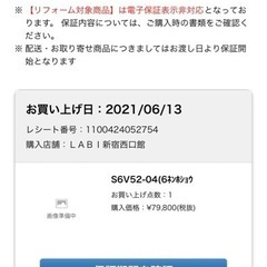 ロボット掃除機s6MaxVの画像