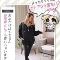 Rady バイカラーセットアップの画像
