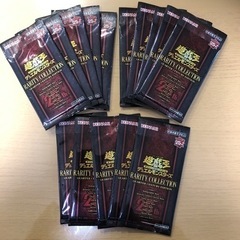 レアリティコレクション25th 15パック