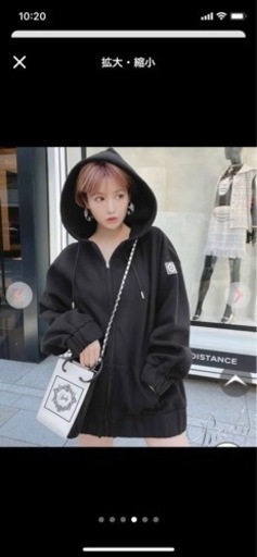 【新品　未使用　未開封】Rady ジップアップフーディ