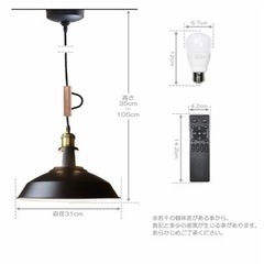 シーリングライト　の画像