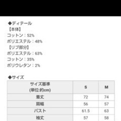 お値下げ★【新品未使用】Rady　スリーブロゴフーディの画像