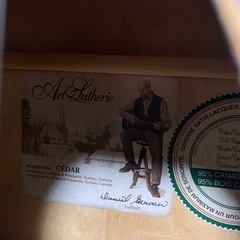 ギター　Art&Lutherieの画像