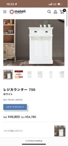 レジカウンター　アンティーク