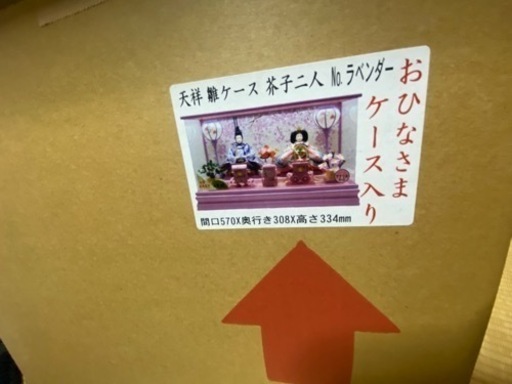 ひな人形