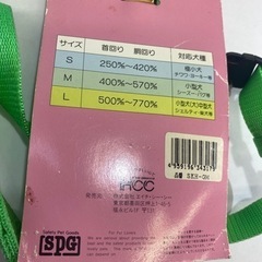 スヌーピー ハーネス胴輪 安心迷子札付きMサイズの画像