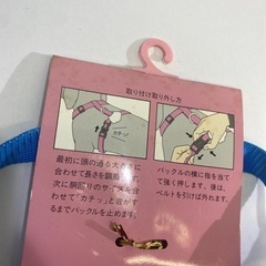 スヌーピー犬猫小動物ハーネス胴輪Mサイズの画像