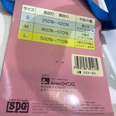スヌーピー犬猫小動物ハーネス胴輪Mサイズの画像