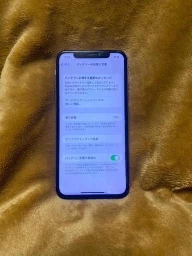 iPhone XS 64GB SIMフリー中古