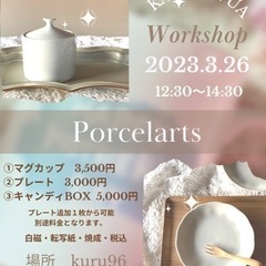 ポーセラーツワークショップ❤︎母の日のギフトにも