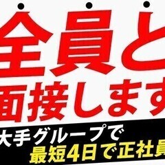 【日払い可】【金属の不要な部分のバリ取り】月収21.1万円可◎最...