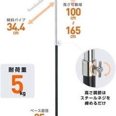 ハンガーラック　ブラックの画像