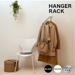 ハンガーラック　ブラックの画像
