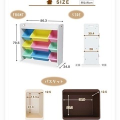 おもちゃラックの画像