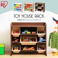 おもちゃラックの画像
