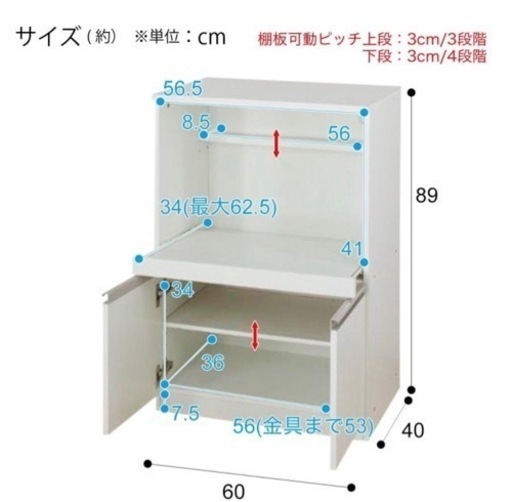 【値下しました！】ニトリレンジ台&食器棚セット