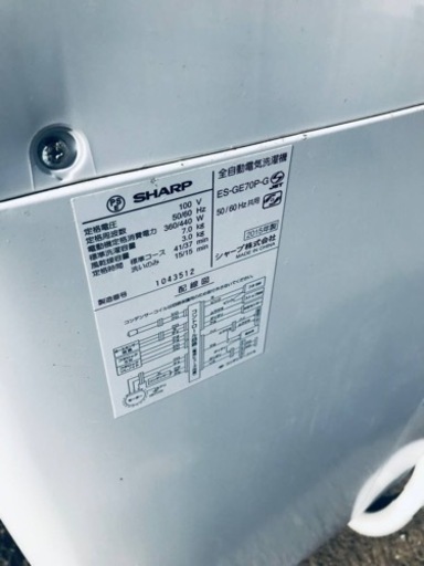 398番 シャープ✨電気洗濯機✨ES-GE70P-G‼️