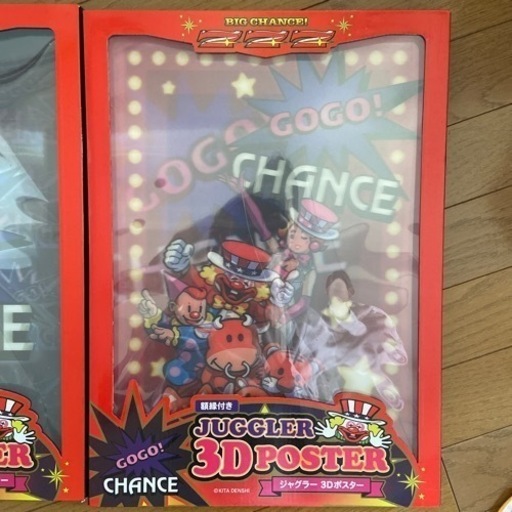 ジャグラーグッズセット セット購入の人を優先