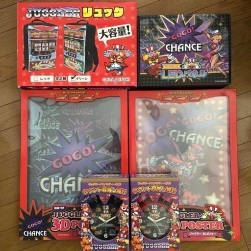 ジャグラーグッズセット セット購入の人を優先