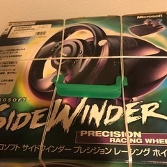 【取引完了】無料: SIDE WINDER   取りに来られるかた