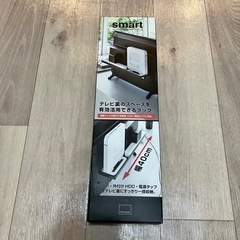 【お取引中です。】 smart テレビ裏ラック
