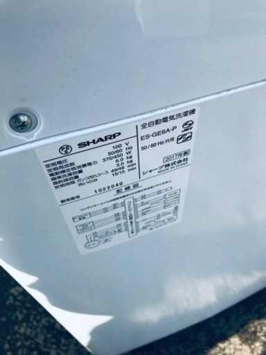 ✨2017年製✨ 403番 シャープ✨電気洗濯機✨ES-GE6A-P‼️