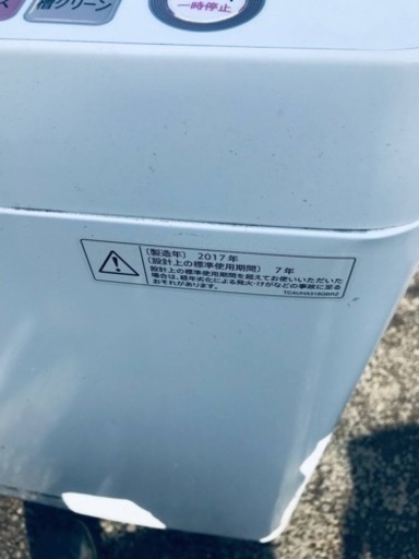 ✨2017年製✨ 403番 シャープ✨電気洗濯機✨ES-GE6A-P‼️
