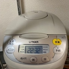 ●決まりました●  炊飯器　015071 タイガー魔法瓶株式会社
