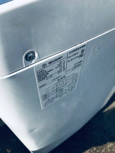 ✨2016年製✨405番 シャープ✨電気洗濯機✨ES-T708-A‼️