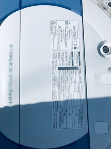 ✨2016年製✨405番 シャープ✨電気洗濯機✨ES-T708-A‼️