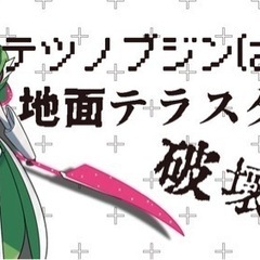 デザイン致します。Tシャツからポスター、動画サムネイルまで。の画像