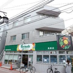 🉐初期費用８万円🙂池上線長原駅徒歩２分！ＢＴ別で家賃７００００円...