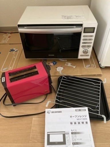 電子レンジ\u0026トースター