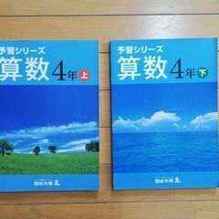 四谷大塚 本/CD/DVDの中古が安い！激安で譲ります・無料で