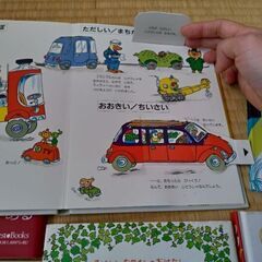 絵本セット