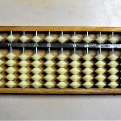算盤演奏教えます　1時間¥3000～　そろばん・ソロバン　トニー谷（他にR&B系ピアノ・音楽理論の指導も可）の画像
