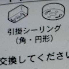 オーデリック 丸型蛍光灯照明（蛍光灯付き）の画像