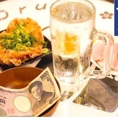 明日3/4(土)14時から赤羽で呑みましょ～🍻