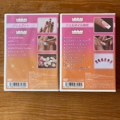 未開封 ２枚セット  ジェルネイルHowto DVD  Sunshine Babe サンシャインベイブの画像