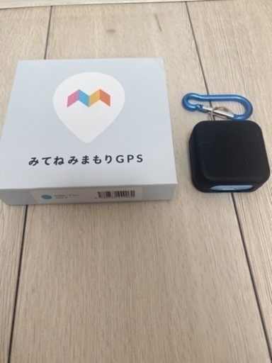 みてねみまもりGPS(第2世代モデル)(お取引中)