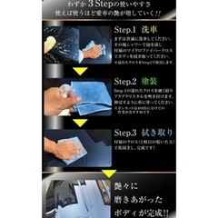 アクアクリスタル　車ガラスコーティング剤の画像
