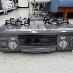 【恵庭】リンナイ ガステーブル LPガス18年製 RT33NJH...
