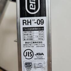 脚立　３尺の画像