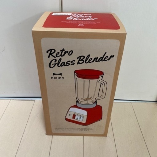 BRUNO レトロガラスブレンダー  新品未使用【お取引完了】