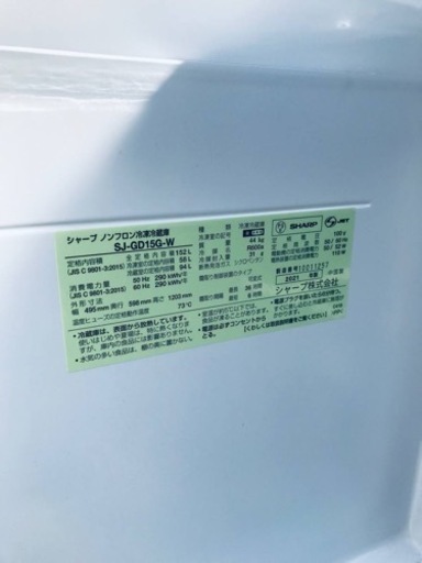 ✨2021年製✨ 407番 シャープ✨冷凍冷蔵庫✨SJ-GD15G-W‼️