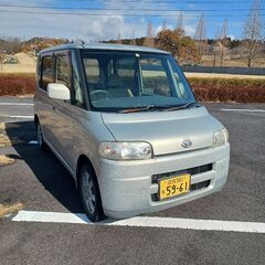 格安タント