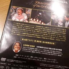 オペラ座の怪人　DVDの画像
