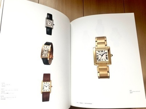 非売品　カルティエ　ブック